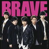 嵐の およそ 1年振り57枚目ニューシングル『BRAVE』を通販予約する♪ #日本テレビ系ラグビー2019 イメージソング