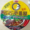 【今週のカップ麺６３】 CoCo壱番屋 夏のスパイシー チリトマカレー　（Acecock）