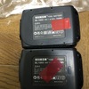 充電池リサイクル処分20240321