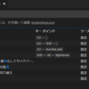 Visual Studio Code：ショートカットキーの一覧