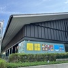 【展覧会Log】6/29(日)：今年もイタビのボローニャ展(2025/6/30記述)