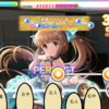 ぼくのデレステ：Trust me⑤