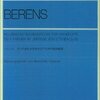 ベレンス５指の連弾で、体験レッスン