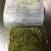 和菓子:源吉兆庵:菖蒲餅、茶仙峡、清水かげ