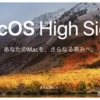  macOS 10.15 - Catalina　システム環境設定「デスクトップとスクリーンセーバ」