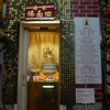 【台湾旅行】3日目-東門散策2 永康2号(カフェ)