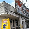 神戸 らぁめん たろう 姫路中地店 [兵庫県 姫路市、ラーメン、追記]