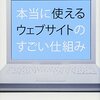 佐々木俊尚氏の人気メルマガと新刊が電子書籍化、「パブー」で発売 | ブック | マイコミジャーナル