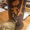 日本酒　黒龍