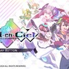 デッキ構築型ローグライトで一番好きなゲームの面白い所全部書く【カルドアンシェル / Card-en-Ciel】