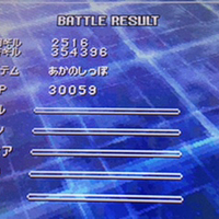 Ff4ds版やり込みプレイ日記 やり込み要素たっぷりのff4の攻略日記を見やすい様にまとめてみました あきののんびりゲームブログ Ff4ds版やり込みプレイ日記 やり込み要素たっぷりのff4の攻略日記を見やすい様にまとめてみました あきののんびりゲームブログ