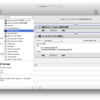 Automator とフォルダアクション(教員のための Mac Tips:4)