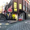 その247:店舗跡【渋谷区】