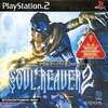 今プレイステーション２のSOUL REAVER 2[体験版]にいい感じでとんでもないことが起こっている？