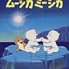 　勝手にシロクマ