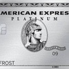 Amex Platinumでマイルを大量獲得