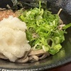 無性に手繰りたくなる。
