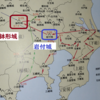 天正18年5月25日浅野長吉・木村常陸介宛豊臣秀吉朱印状
