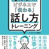 現場職から事務職へのスムーズな転職方法を解説