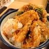 冬天丼。天丼てんや