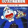  弱いもの