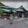 ９月２７日　鉄道のできごと