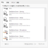 【Windowns11】Windows11 サウンドデバイス設定画面を簡単に開く方法【サウンド　ショートカット】