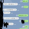 久しぶりにあった女友達がくっそ失礼