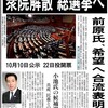 国民の危機感は？