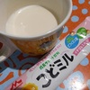 １歳半から飲める成長サポート飲料「こどミル」（森永乳業）を飲んでみました。