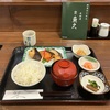 大正三年創業「京粕漬 魚久」で粕漬け三種盛の贅沢ランチ『あじみせ定食』