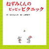 コープさんの宅配　その後②