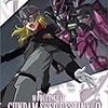  ◆ガンダムSEED DESTINY 第37話