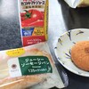 ジューシーソーセージパン