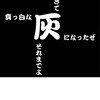 「ザグとは違うのだよ、ザグとは...」