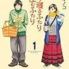 mixiの日記書いてた時期を思い出す