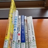 ４月１１日BOOKSの火曜日