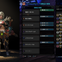 Mhw 弓の属性別装備紹介 Steam版向け しがなさが溢れていく