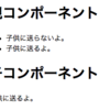 angular2の@angular/routerを用いて、ページ遷移をするためのrouting設定をする