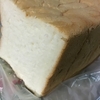 ずしんとくる！密でモチモチの贅沢食パン