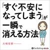 圧倒的不安が的中した。まさかの記入漏れですべてを台無しにしてしまった。。。追記。サポートに電話をしたら割引してくれて新しいパソコンが届くようになりました！