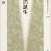 これは根性論ではない、と思う、たぶん