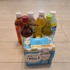 キリンホールディングスさんの株主優待品　清涼飲料詰め合わせセット