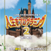 ギャラクシーブックス５月新刊情報！②