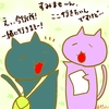 占ってみた20240116