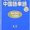 台湾BL HIStory系 『离我远一点』