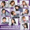 「忙しい人のためのアイドル最新曲案内」2025 Vol.8