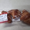 セコマ【ミニクロワッサン】軽量ハイカロリー型HOT CHEF。なお味は本格的なパン屋クオリティな模様