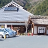 道の駅 「津島やすらぎの里」の思ひで…  