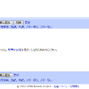 リアクターズ - あなたのネット上での反応を調べる